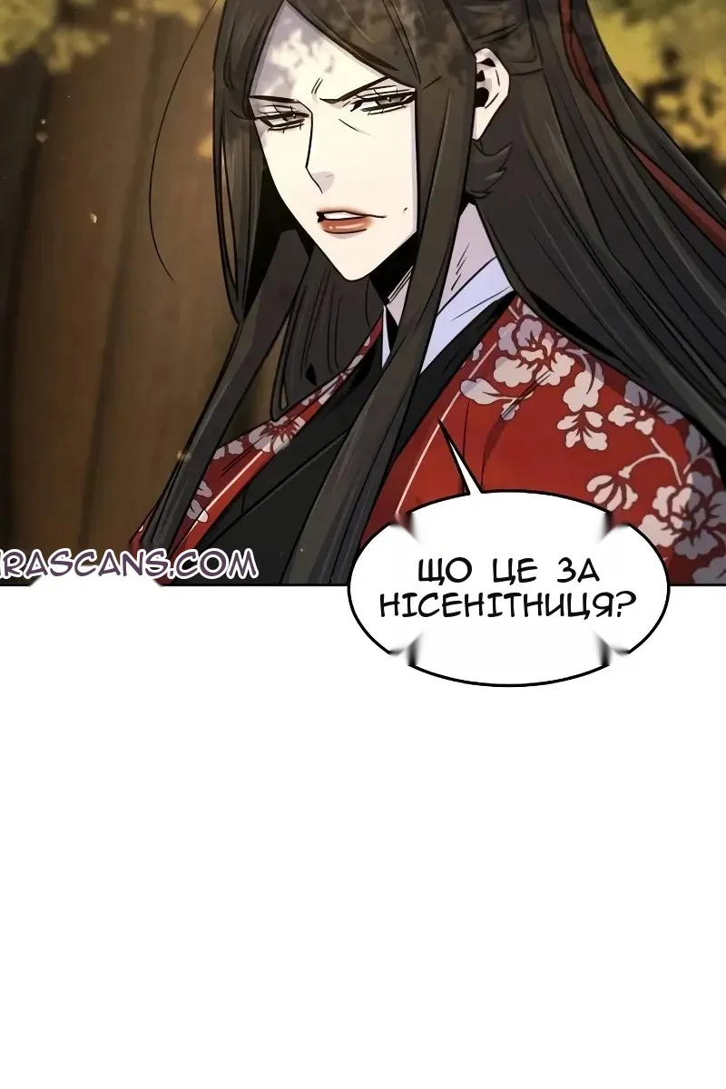 Сторінка 69