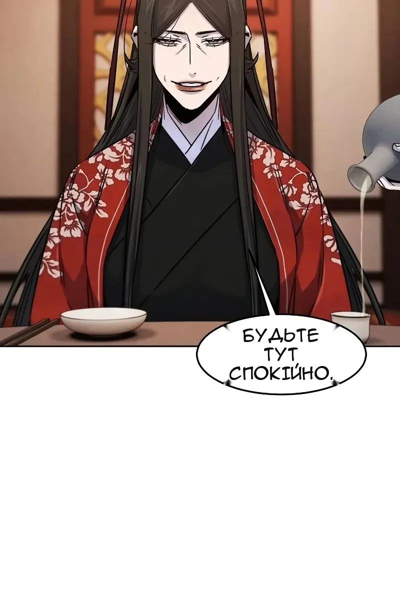 Сторінка 80