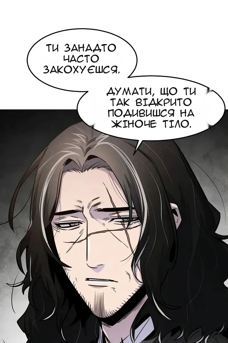 Сторінка 91