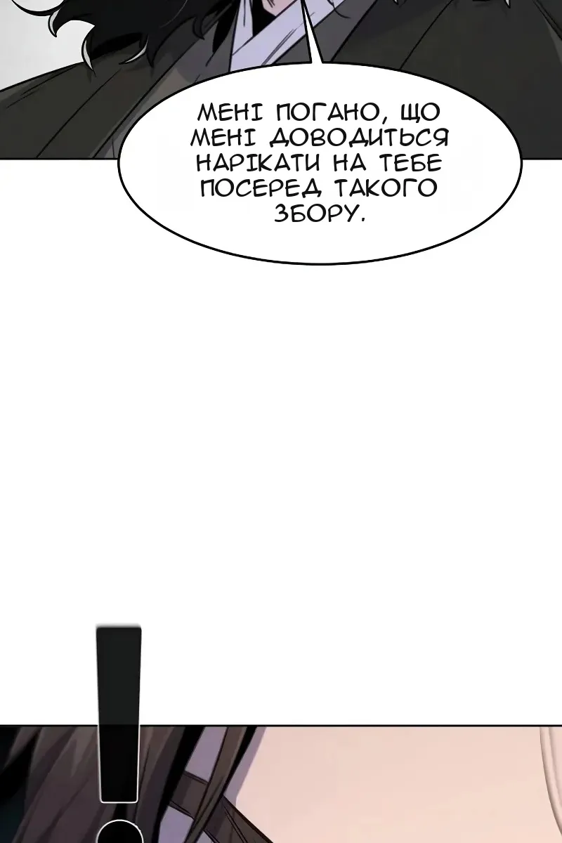 Сторінка 92