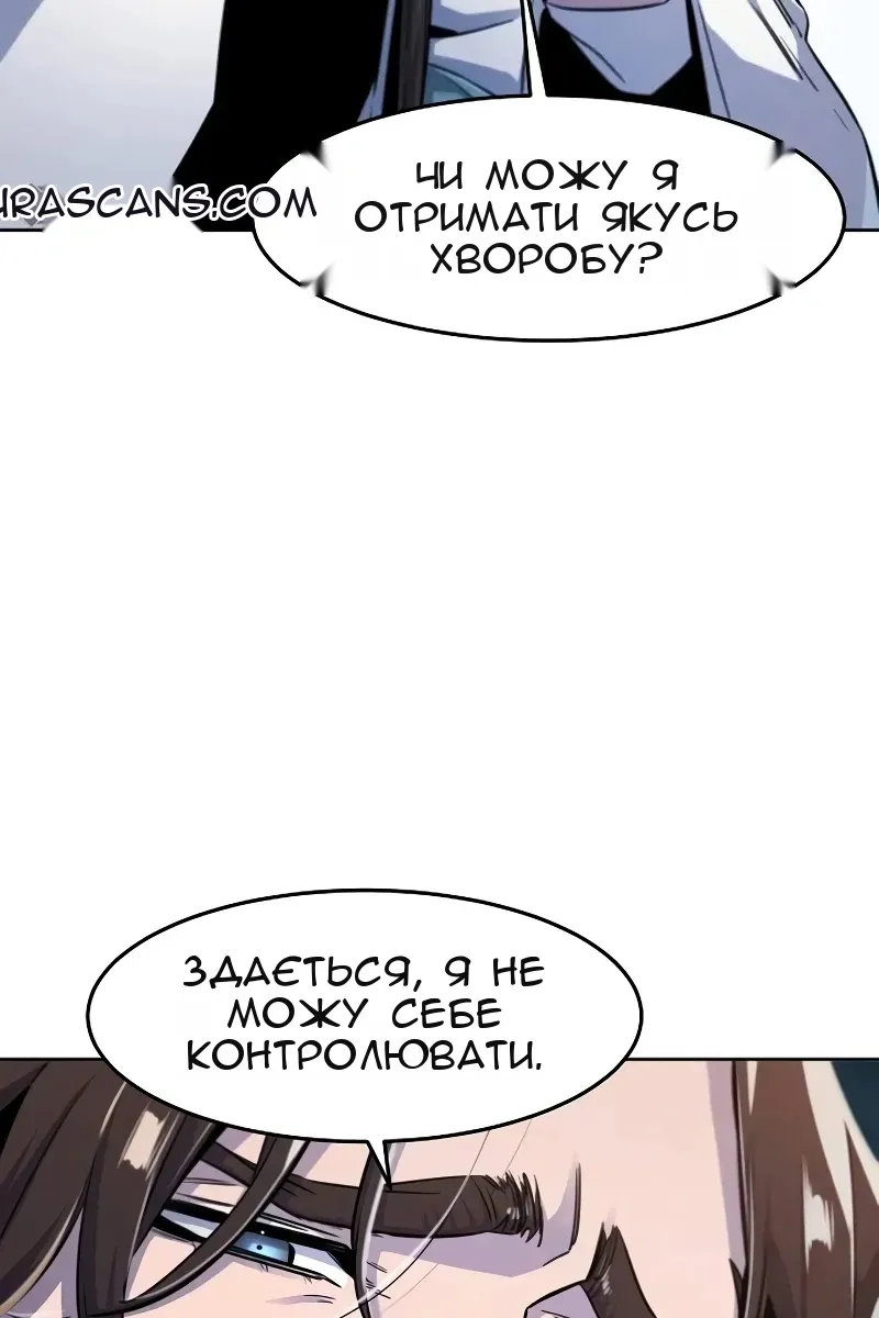 Сторінка 96