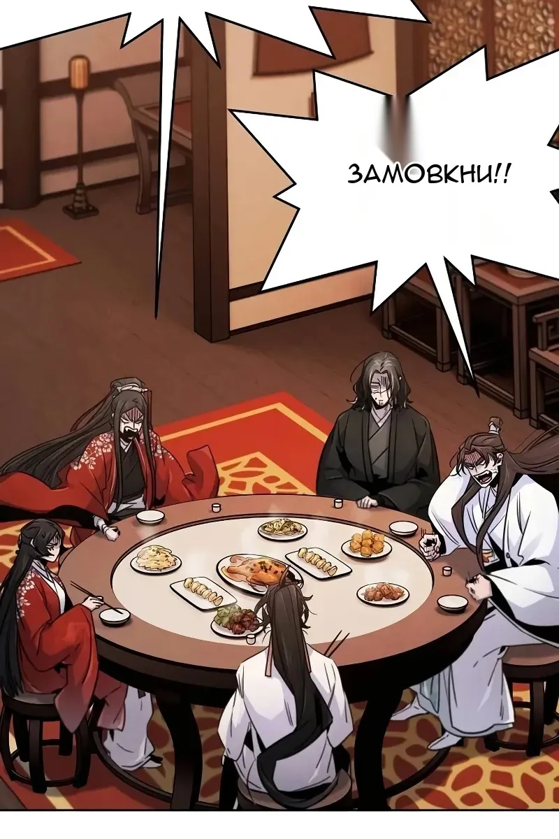 Сторінка 100