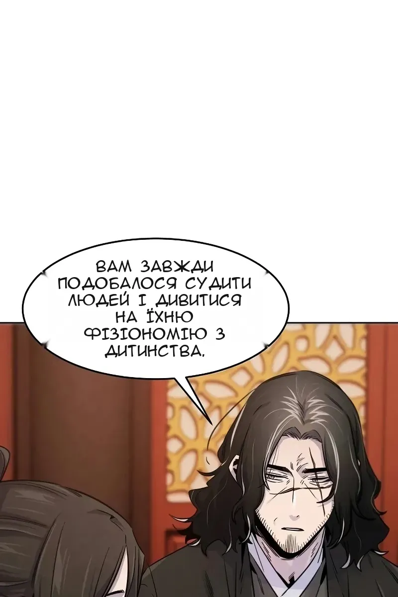 Сторінка 3