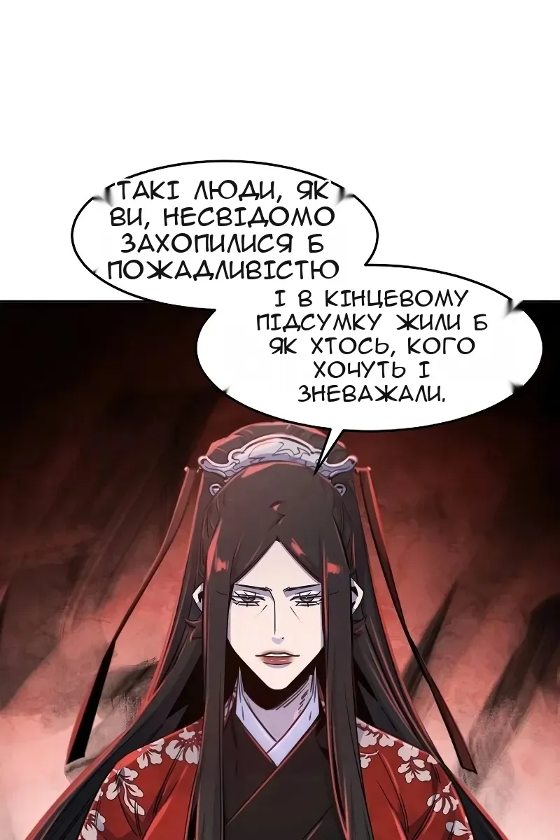 Сторінка 13