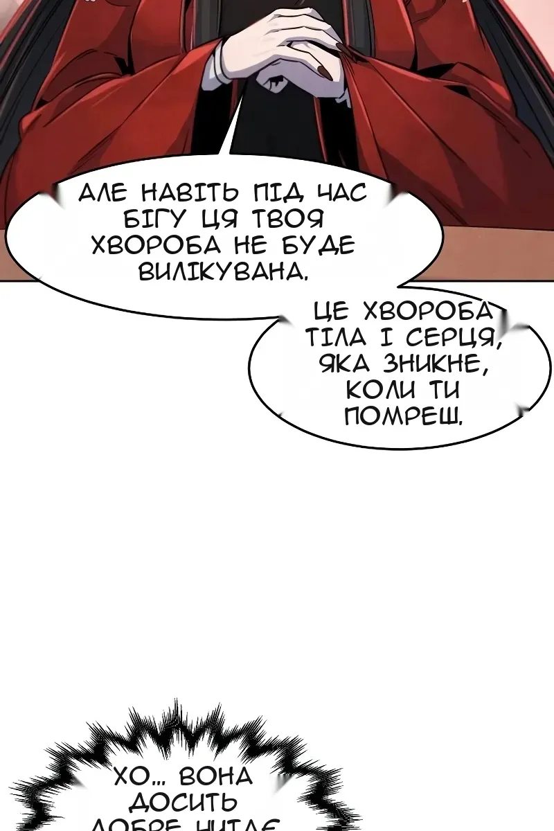 Сторінка 14
