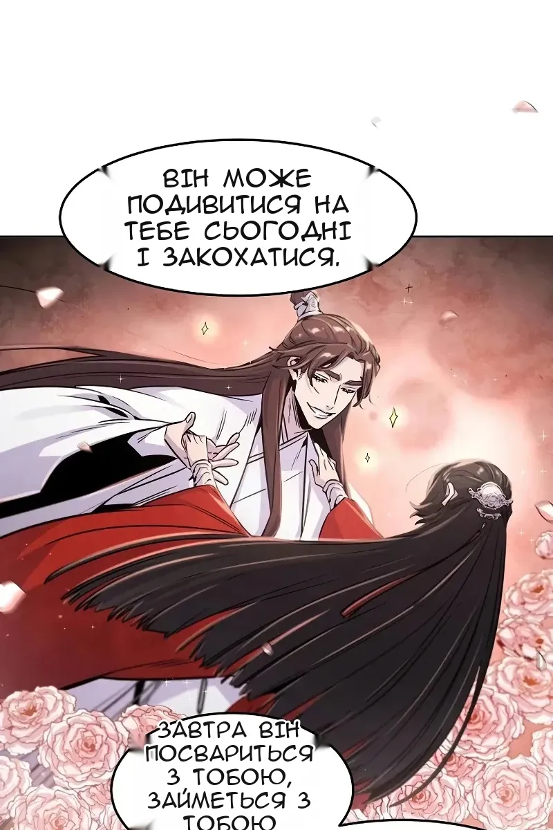 Сторінка 19
