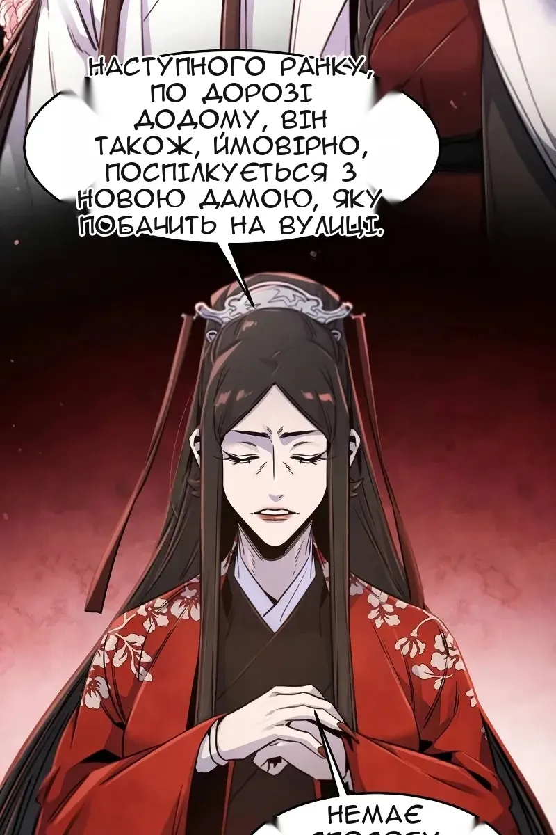 Сторінка 21
