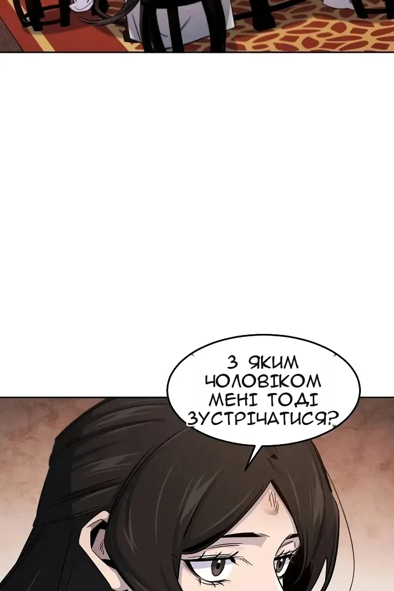 Сторінка 26