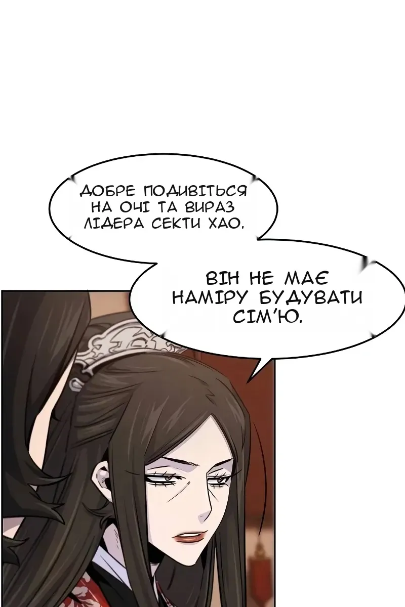 Сторінка 31