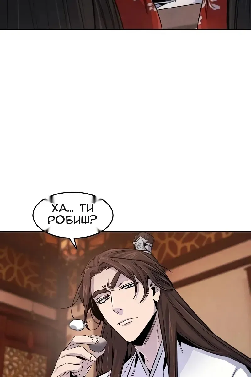 Сторінка 34