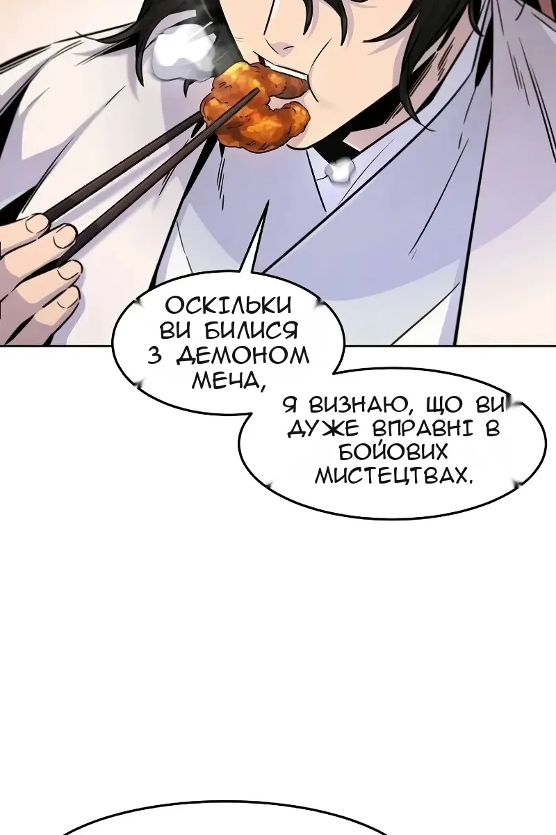 Сторінка 43