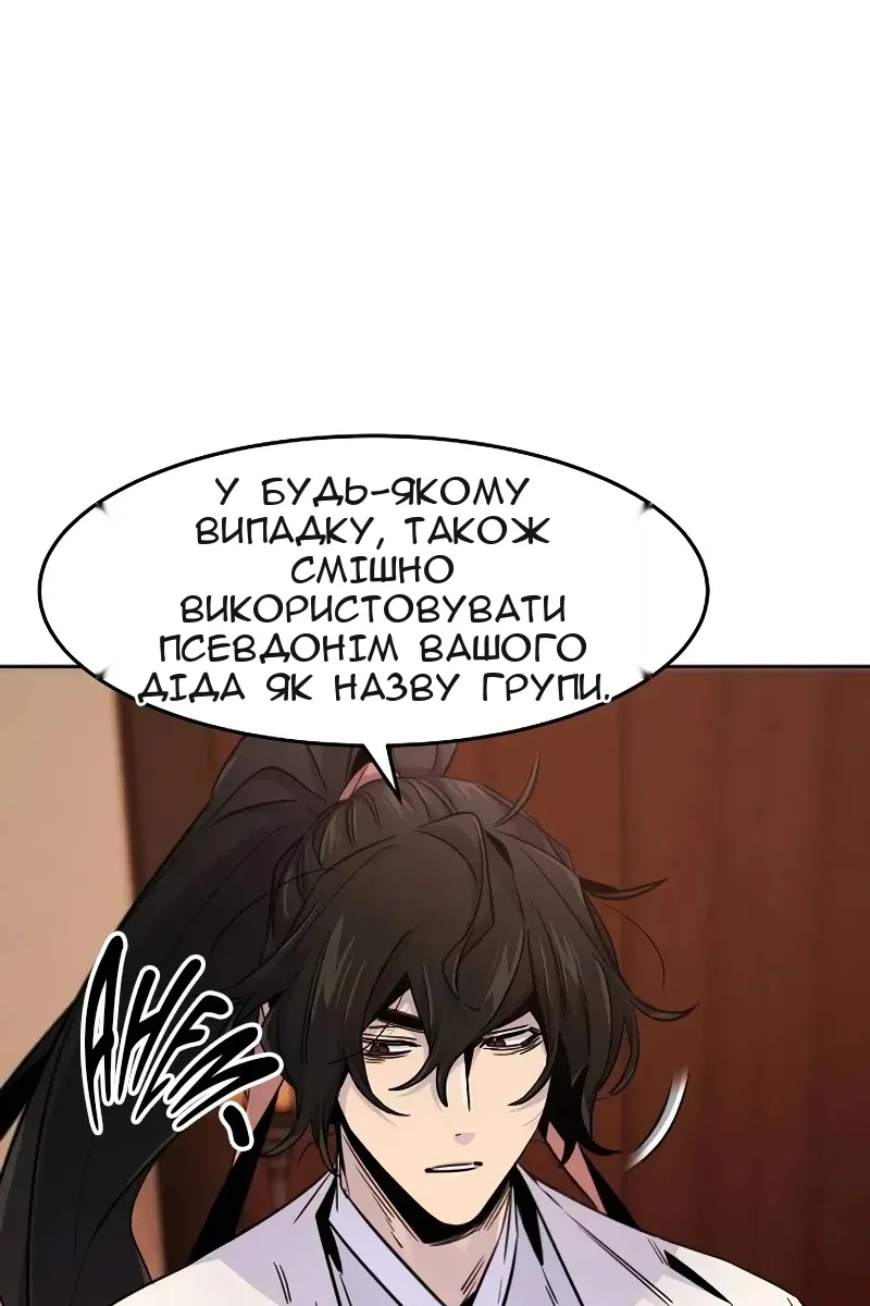 Сторінка 56