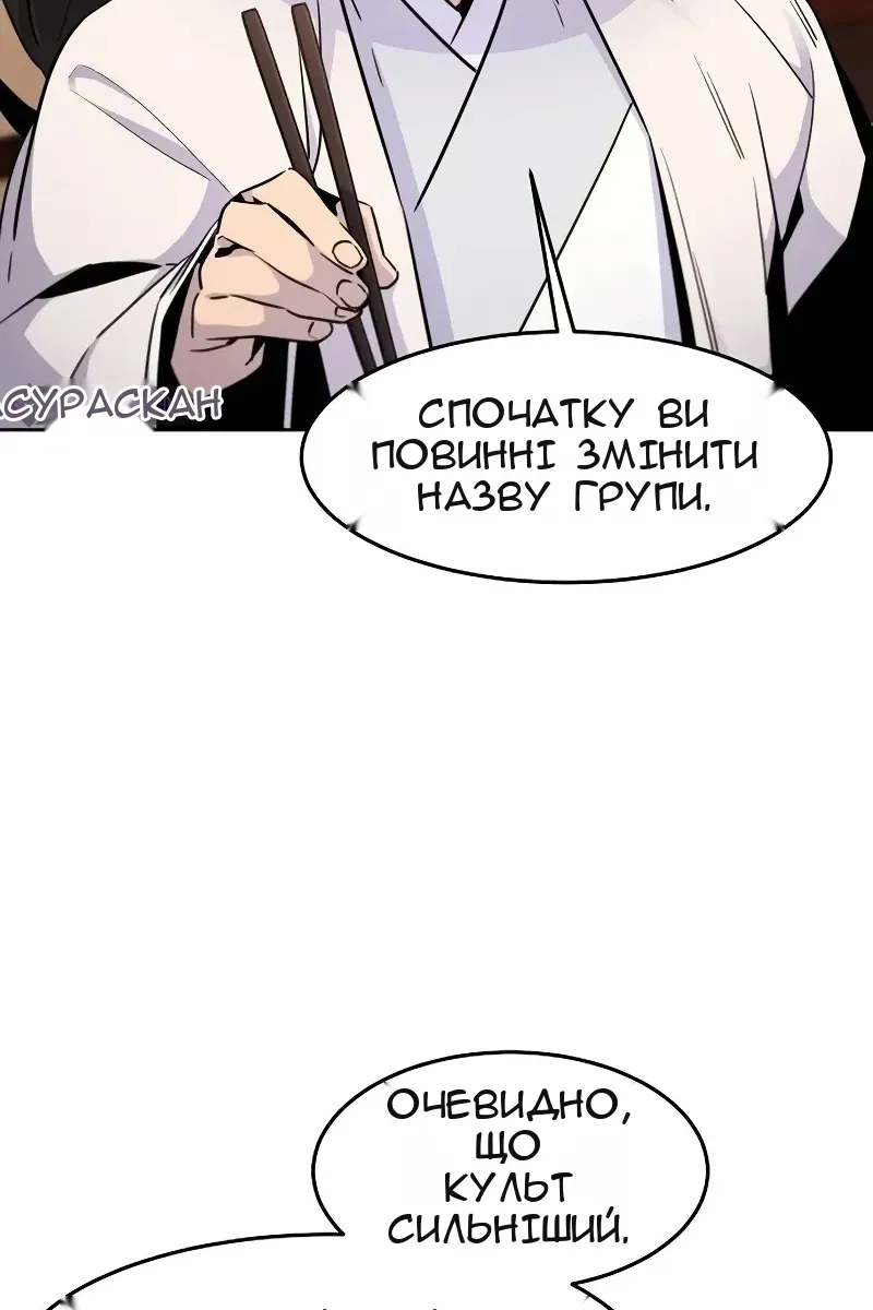 Сторінка 57