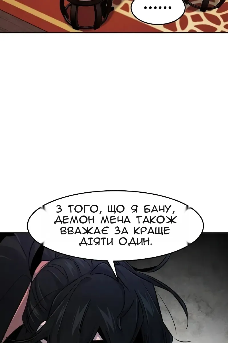 Сторінка 59