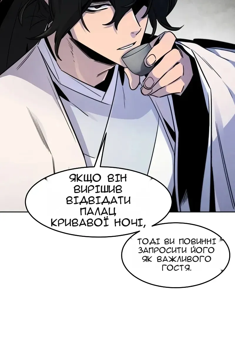 Сторінка 60