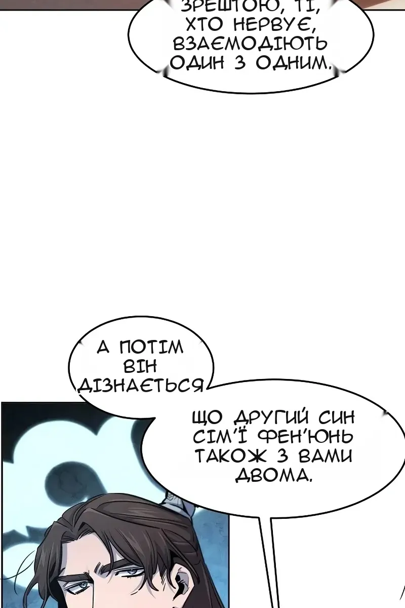 Сторінка 62