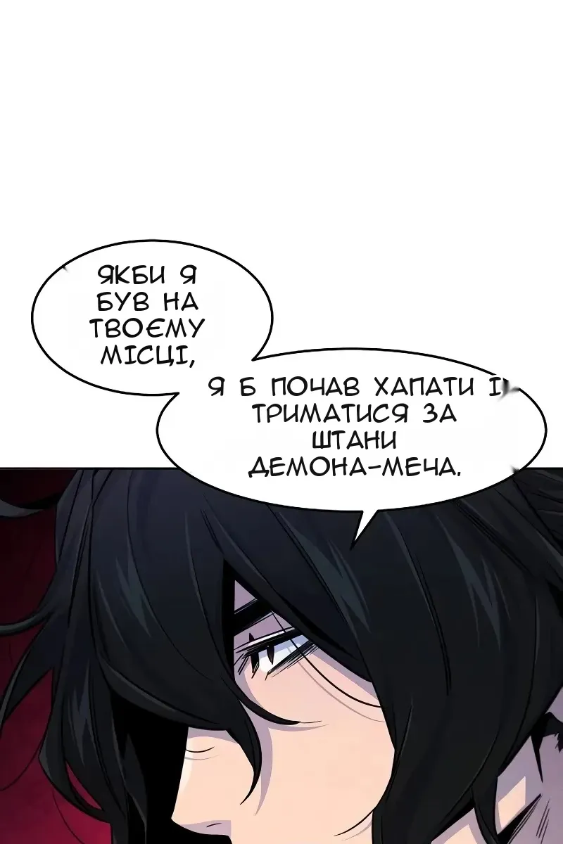 Сторінка 70