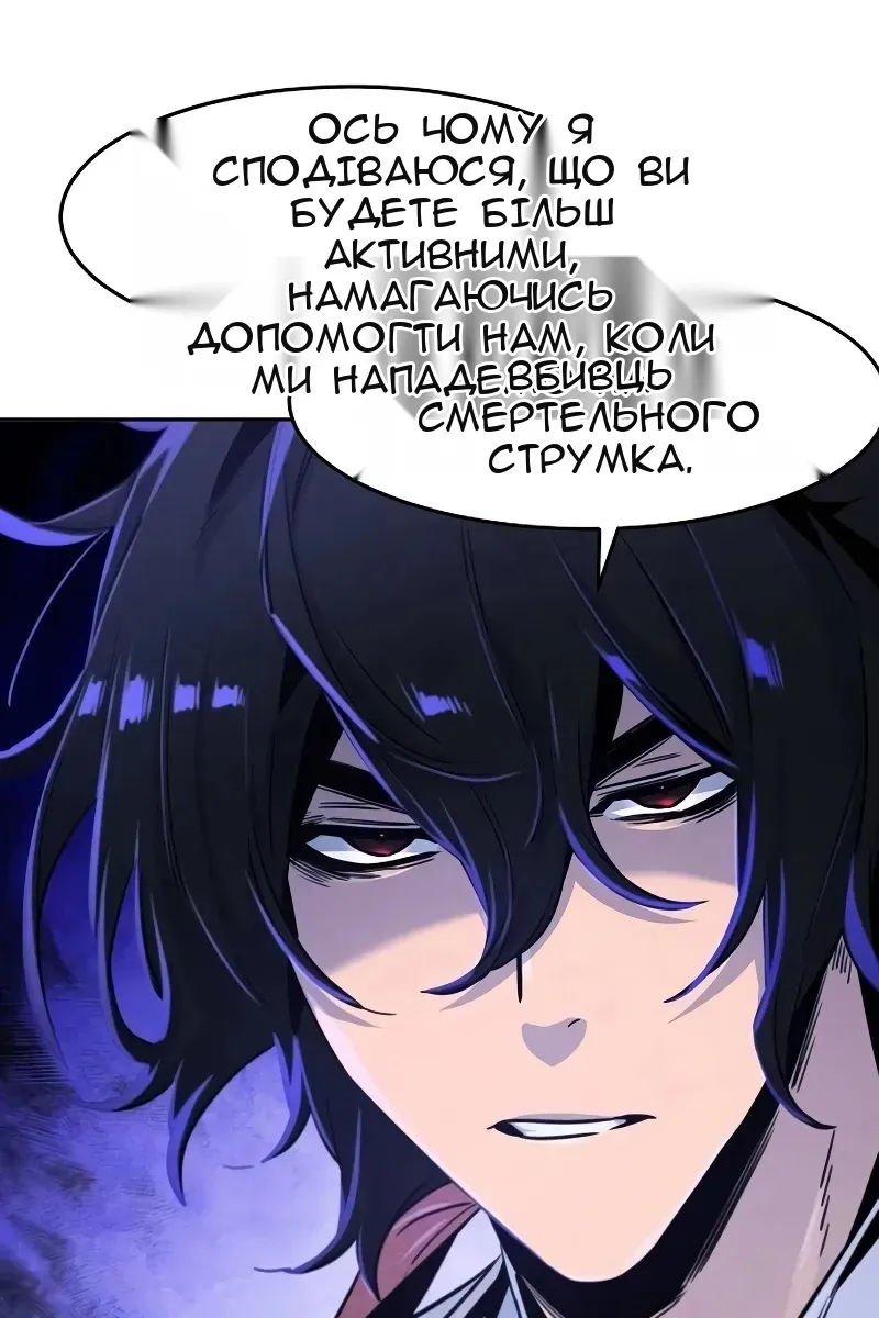 Сторінка 73