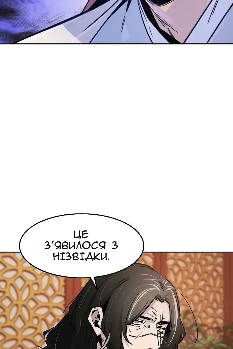 Сторінка 74