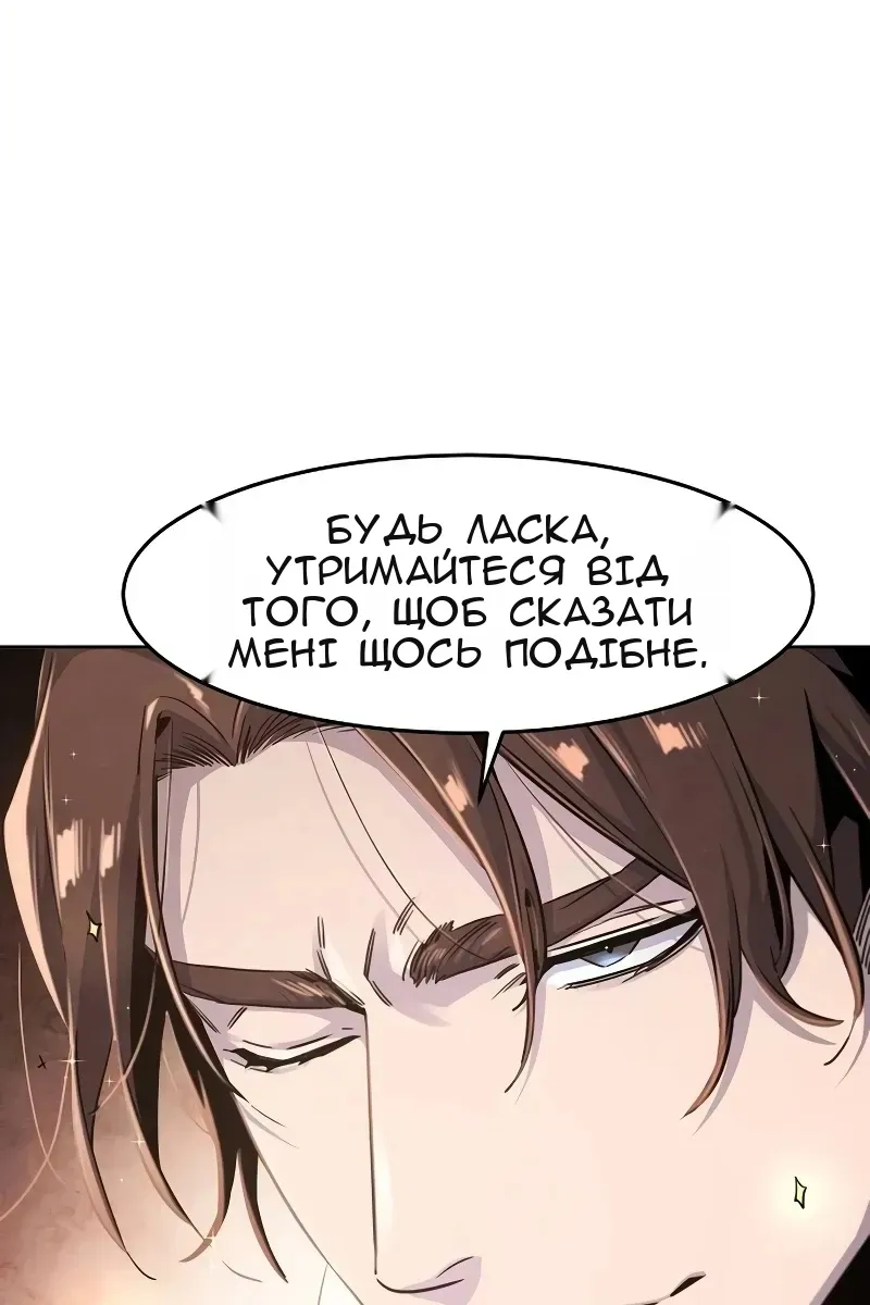 Сторінка 92