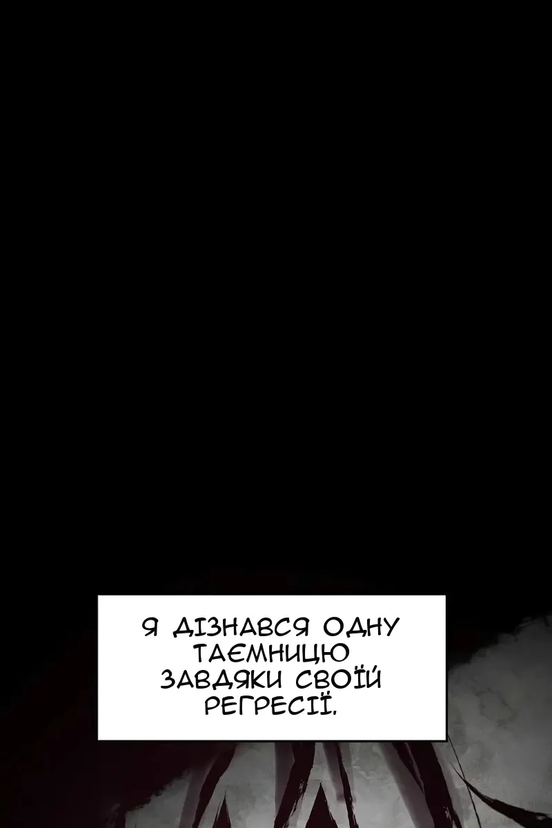 Сторінка 3