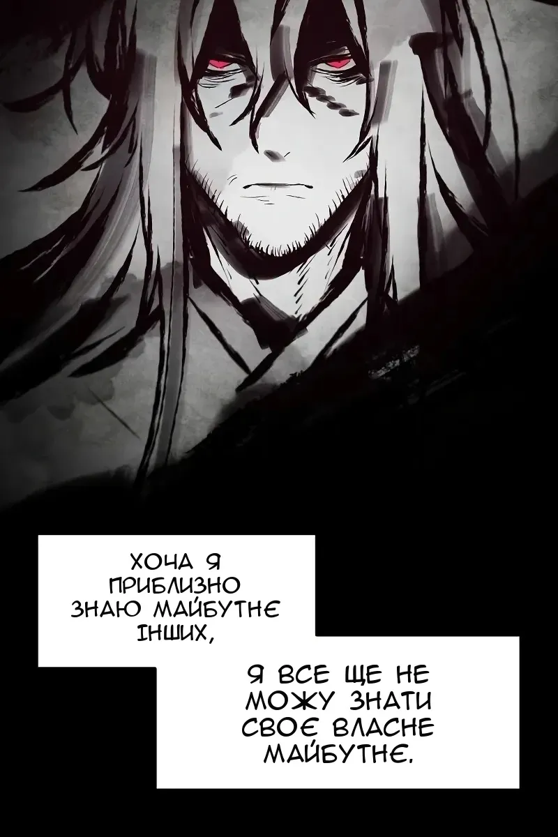 Сторінка 4