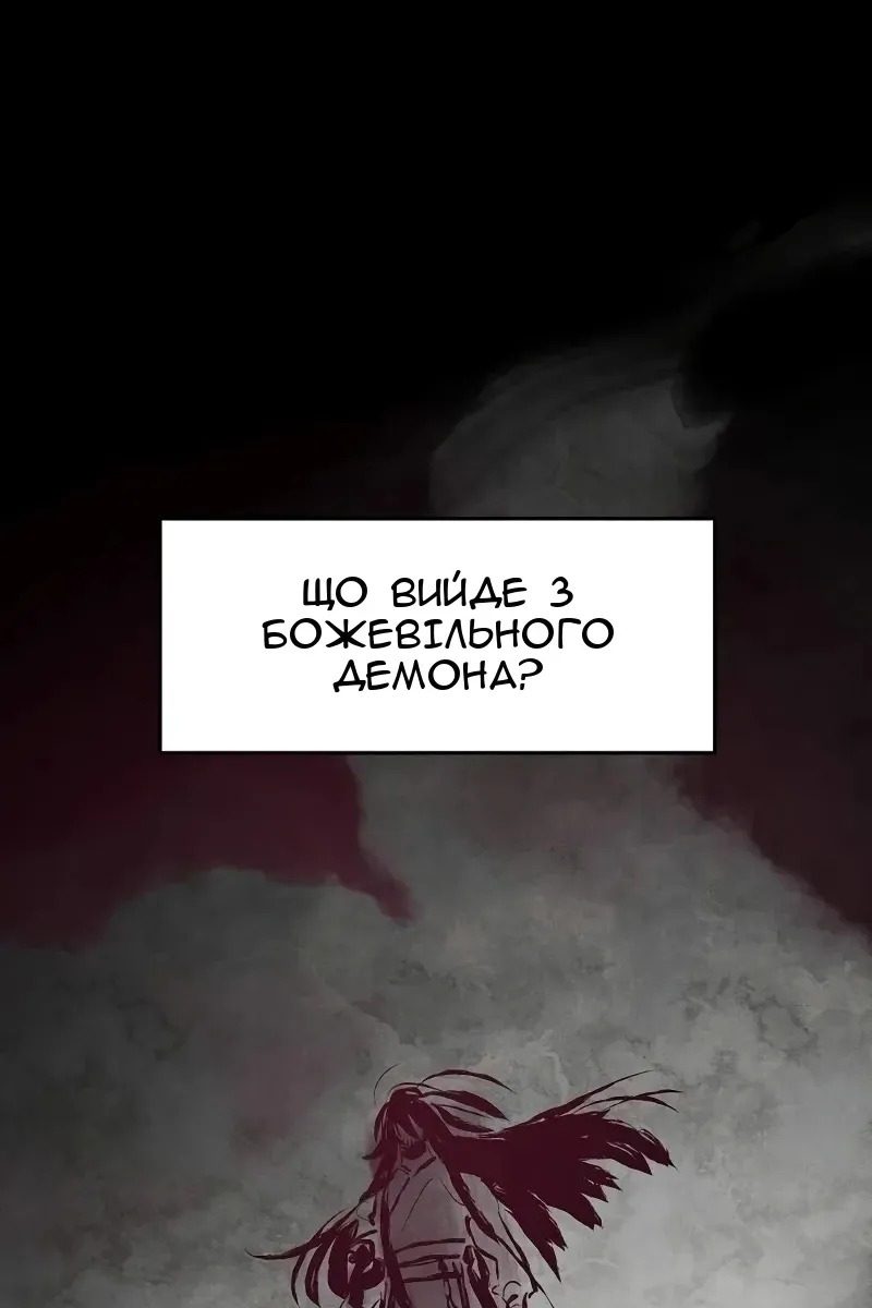 Сторінка 5