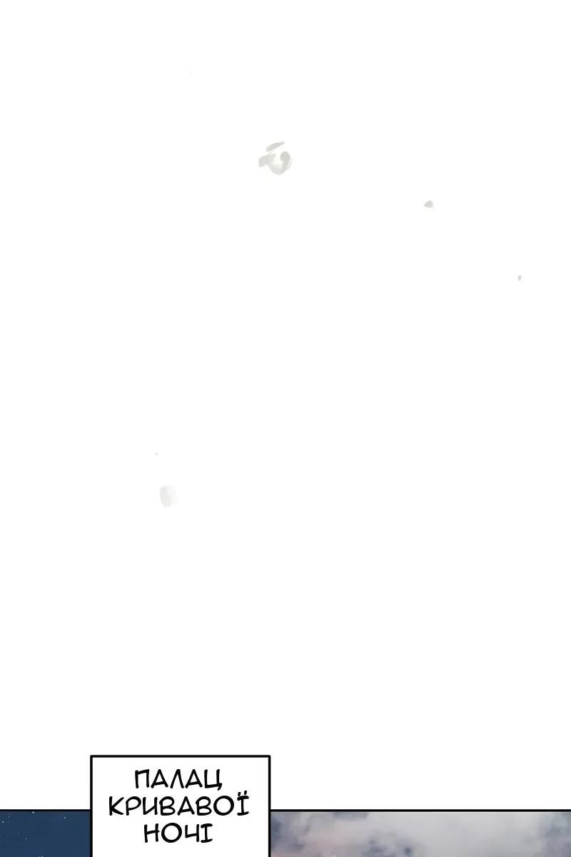 Сторінка 8