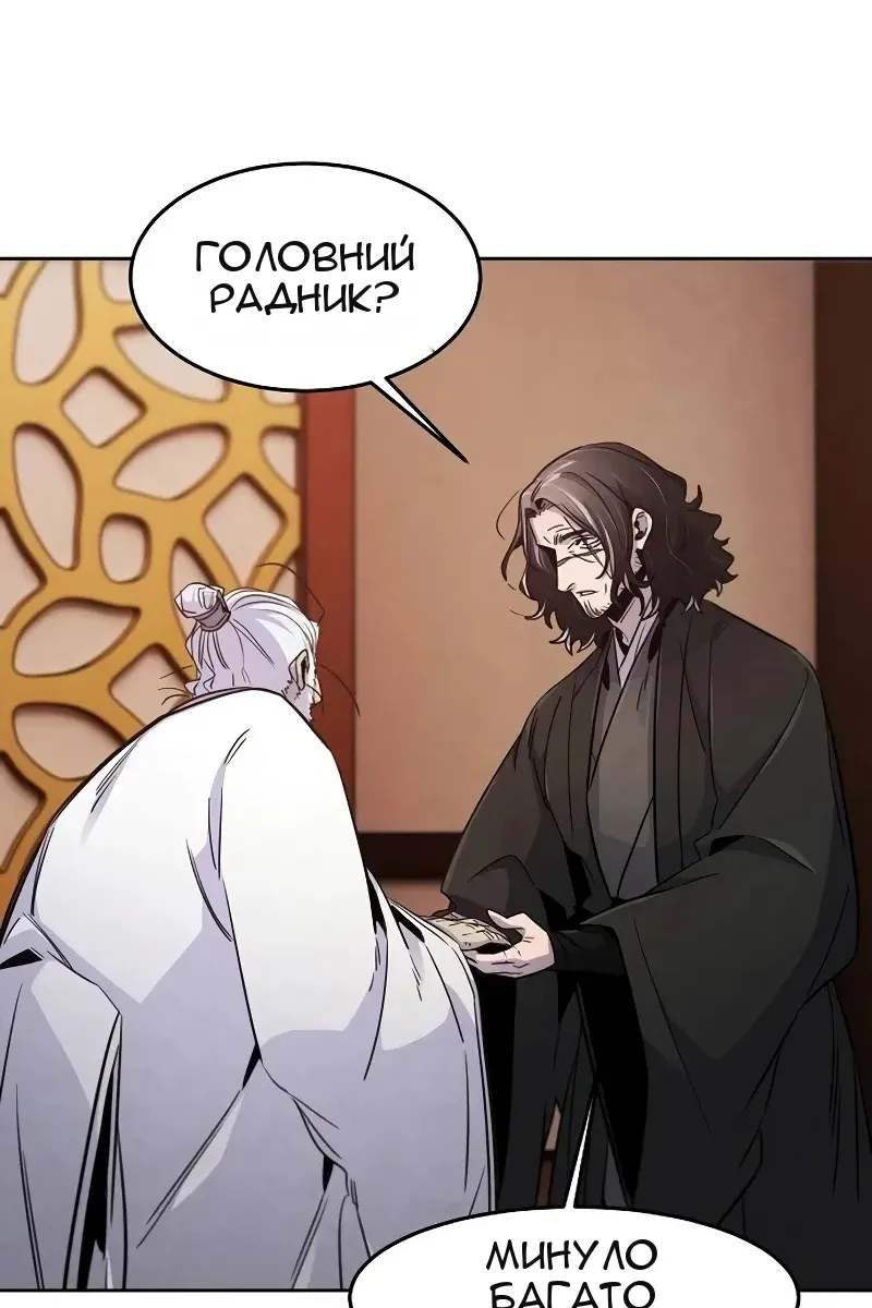 Сторінка 12
