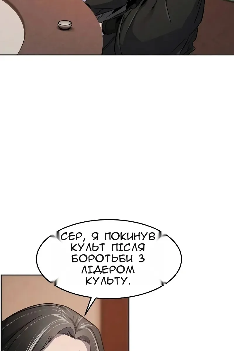 Сторінка 21