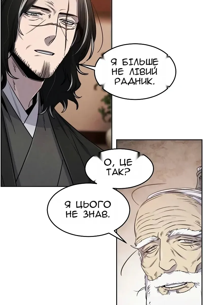 Сторінка 22