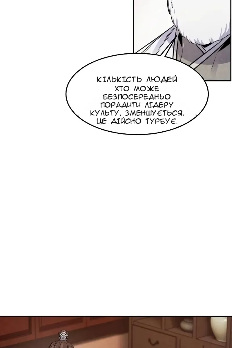 Сторінка 23