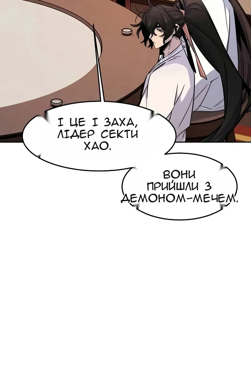 Сторінка 26