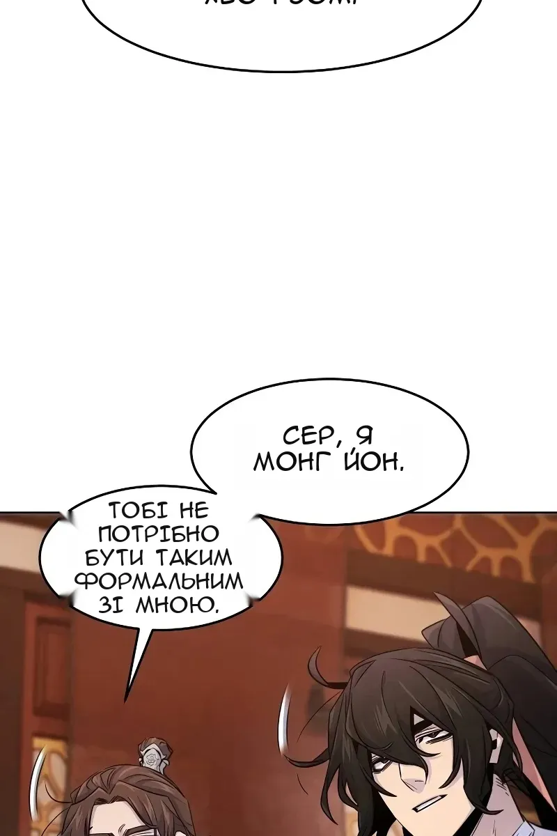 Сторінка 28