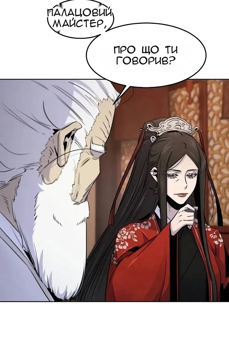 Сторінка 30