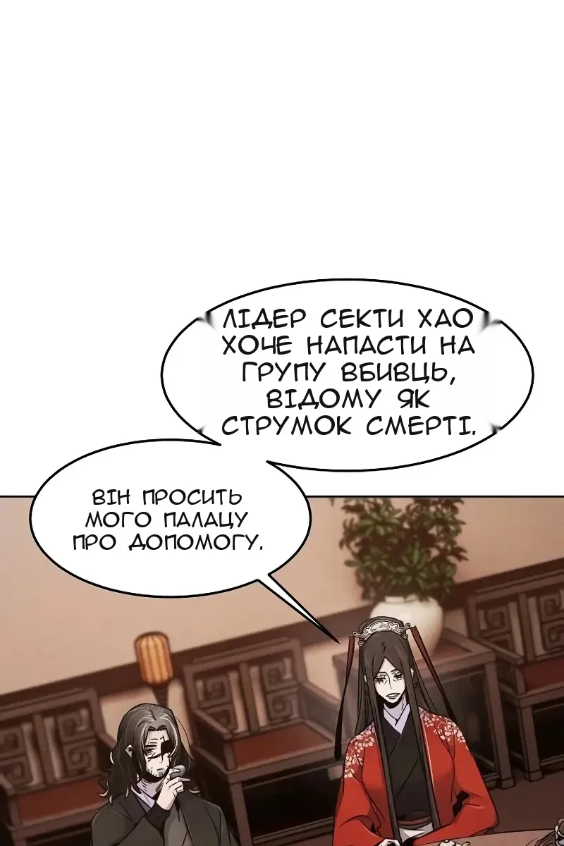Сторінка 31