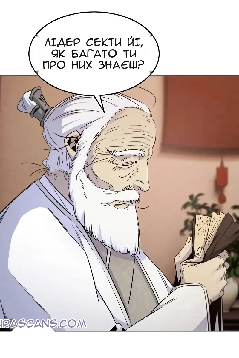 Сторінка 35