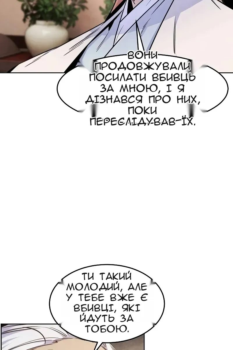 Сторінка 37