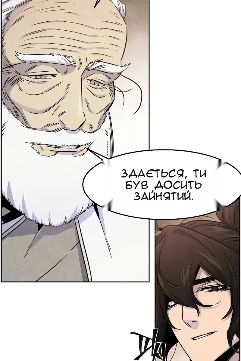 Сторінка 38