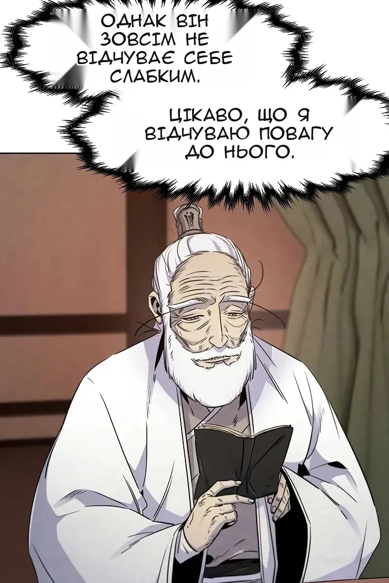 Сторінка 41