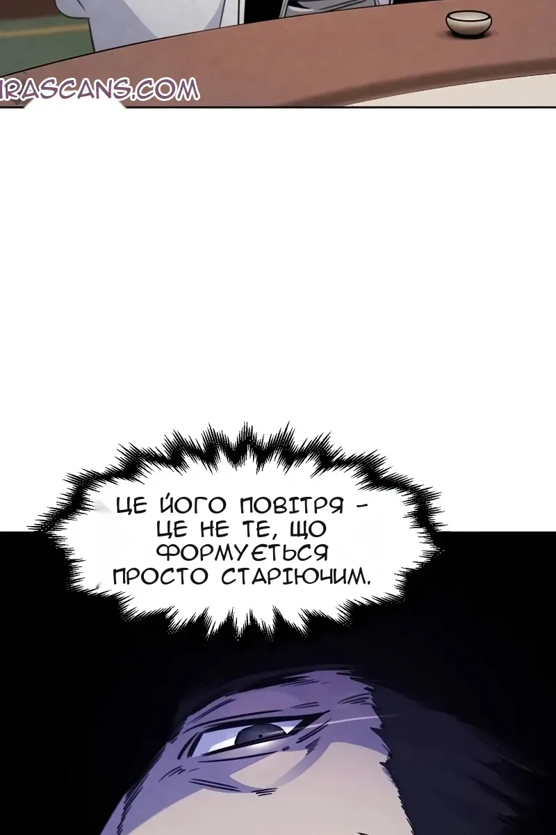 Сторінка 42