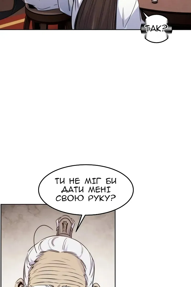Сторінка 45