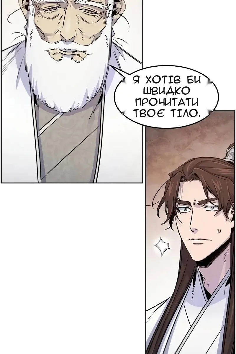 Сторінка 46