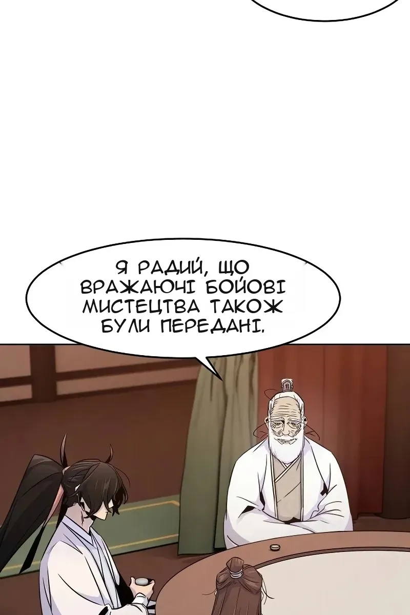 Сторінка 53