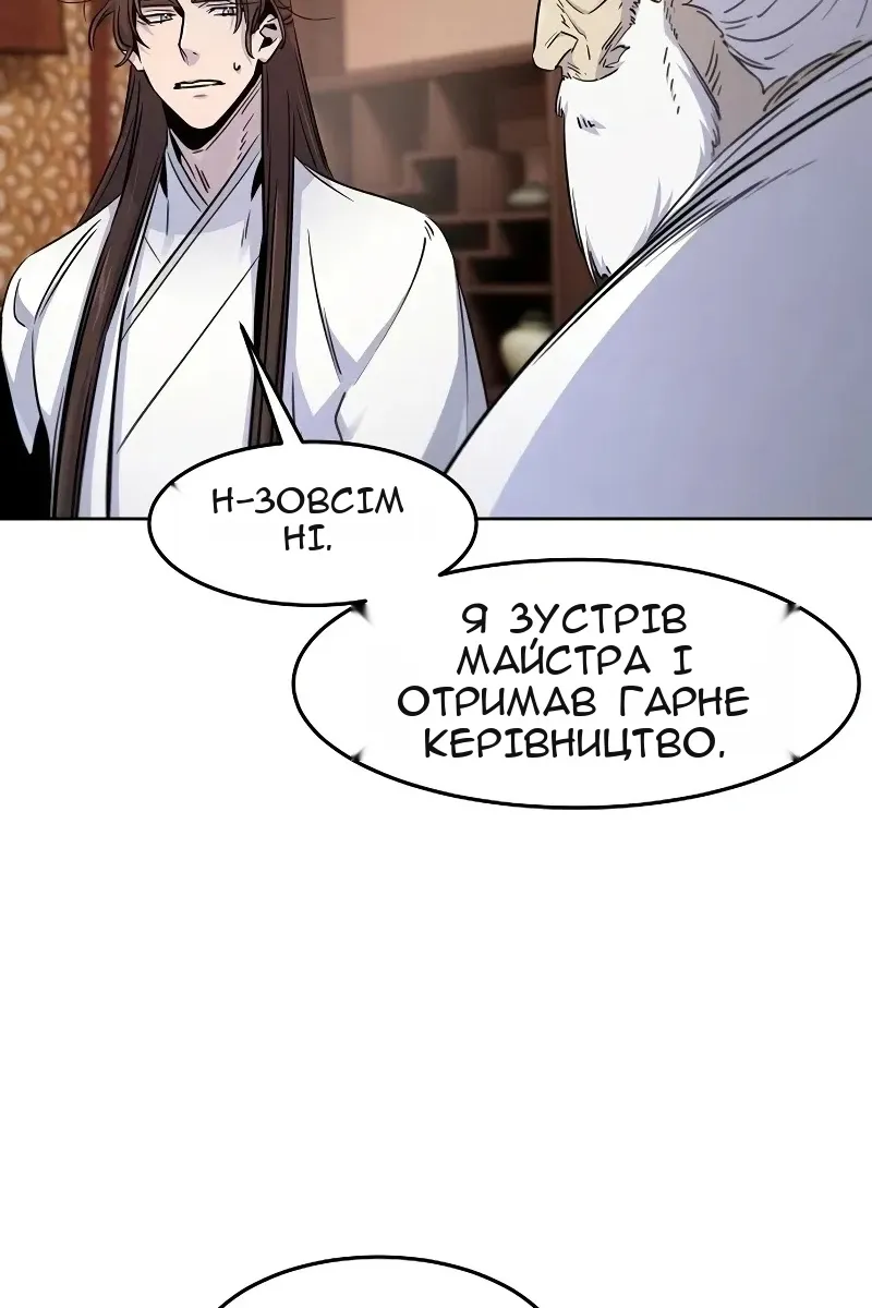 Сторінка 55