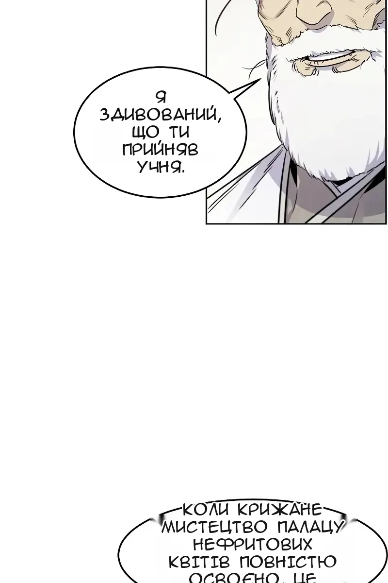 Сторінка 57