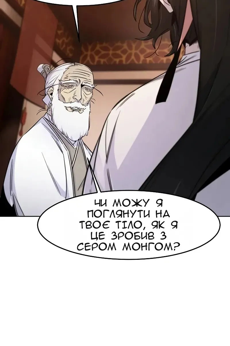 Сторінка 62