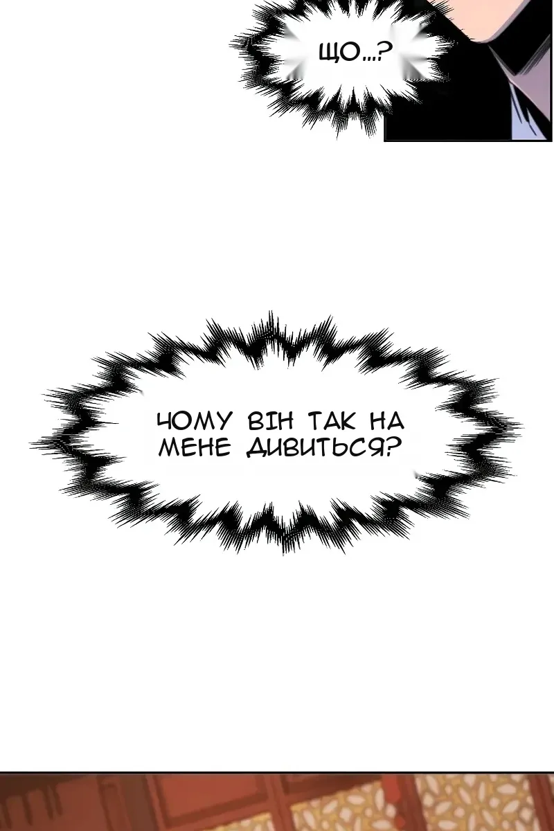 Сторінка 70
