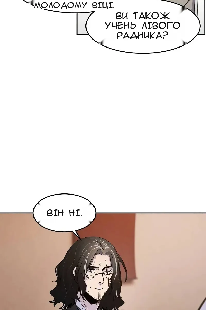 Сторінка 75