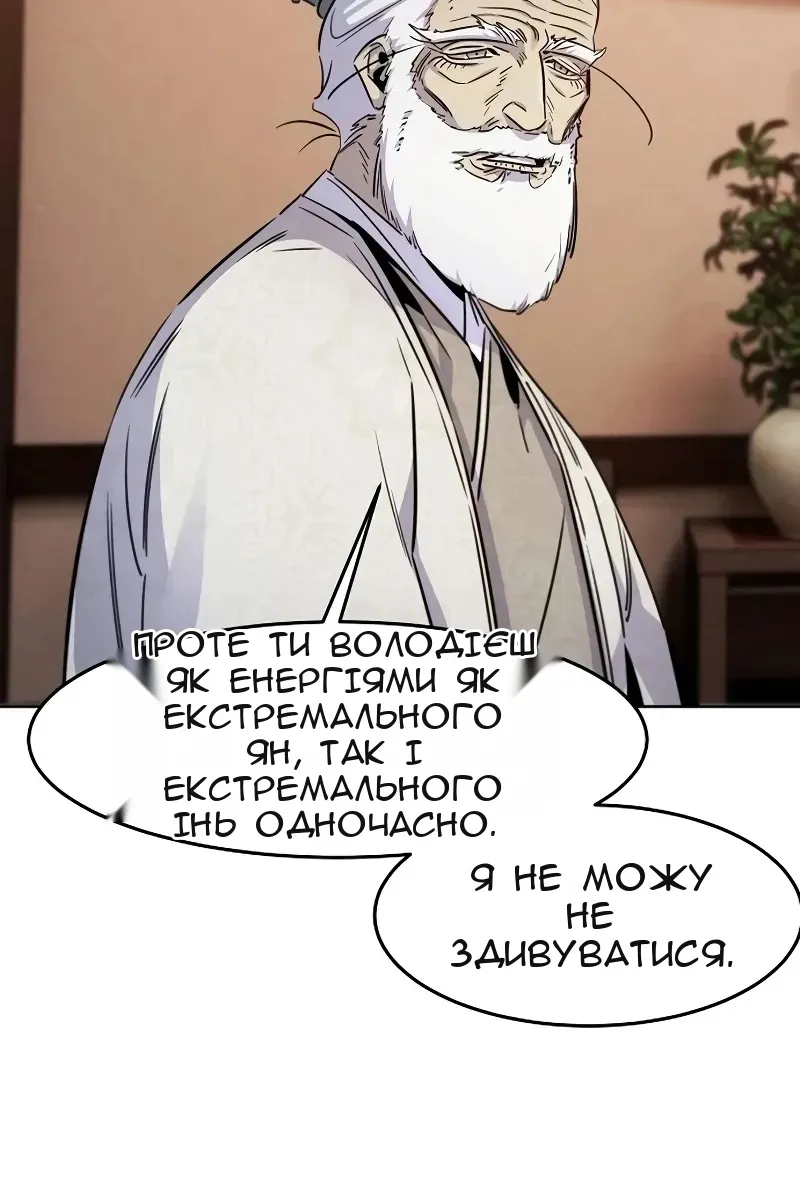 Сторінка 82